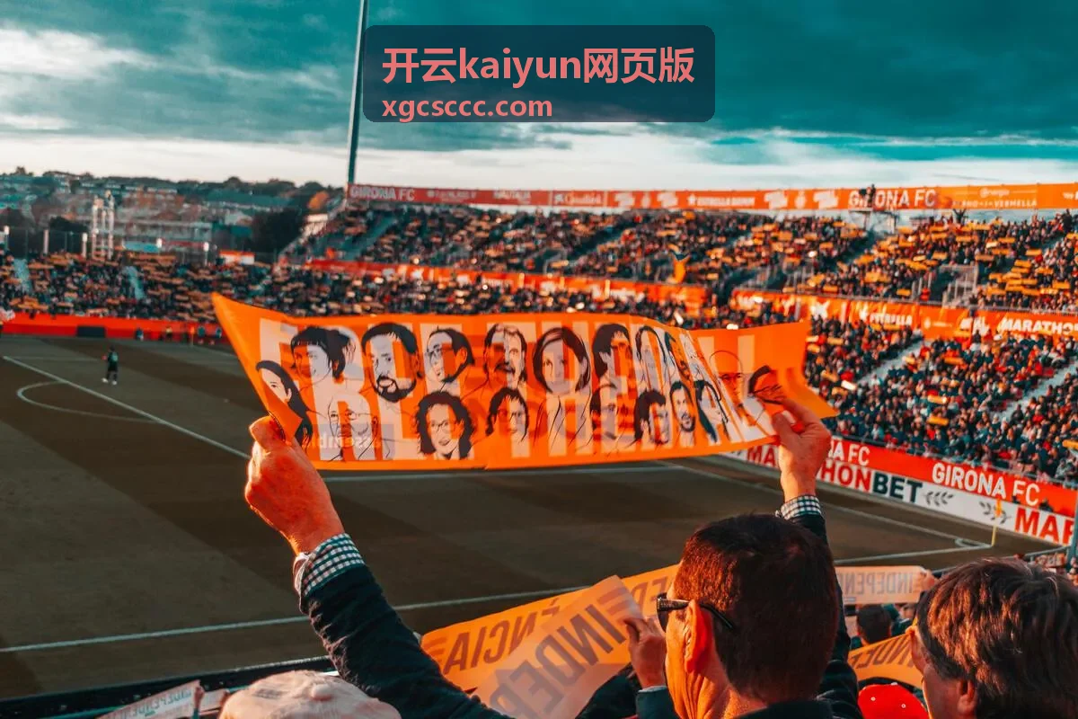 开云kaiyun网页版多端登录数据核对示意